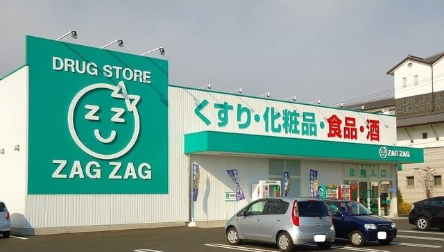 フィオーレ早島Ｂの周辺|ザグザグ早島店まで600m