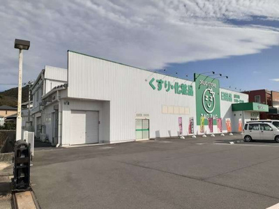 【周辺】 | サンビレッジ中津 | ザグザグ        長尾店まで350m