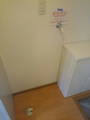 【その他】 | エルディム宿