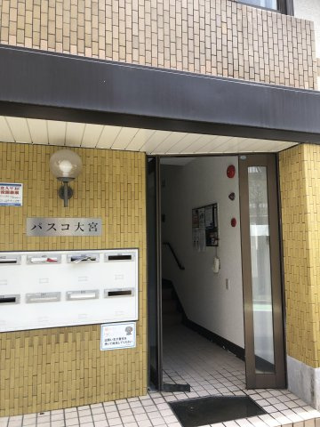 パスコマンション大宮　高宮小学校区のエントランス|パスコマンション大宮