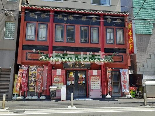 ノーブル・コーケ・横浜のその他|飲食店まで120m 