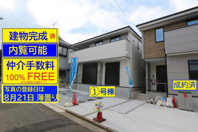 【KEIAI　Grace】 東大和市向原16期