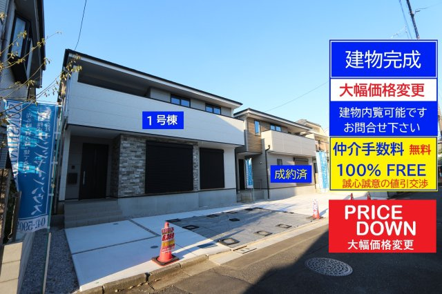 【KEIAI　Grace】 東大和市向原16期