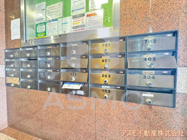 【その他共用部分】 | 幸田マンション新深江