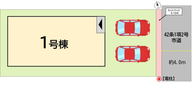 【区画図】 | 戸畑区千防3丁目2期 | 【創業感謝祭実施中】お得にマイホームを手に入れるなら今がチャンス！！！
まずは内覧して、気に入って頂けたなら何なりとご相談下さい♪
24時間現地待ち合わせ対応可能♪