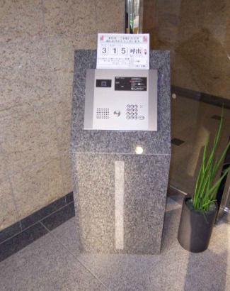 サンパレス駒込壱番館のセキュリティ