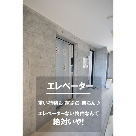【その他共用部分】DPレジデンス元町