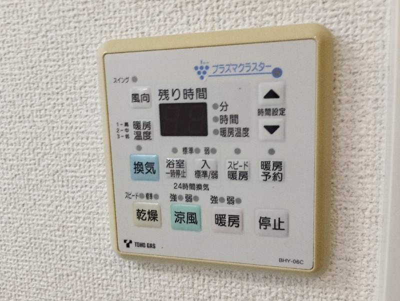 ハートヒルズ井田の設備