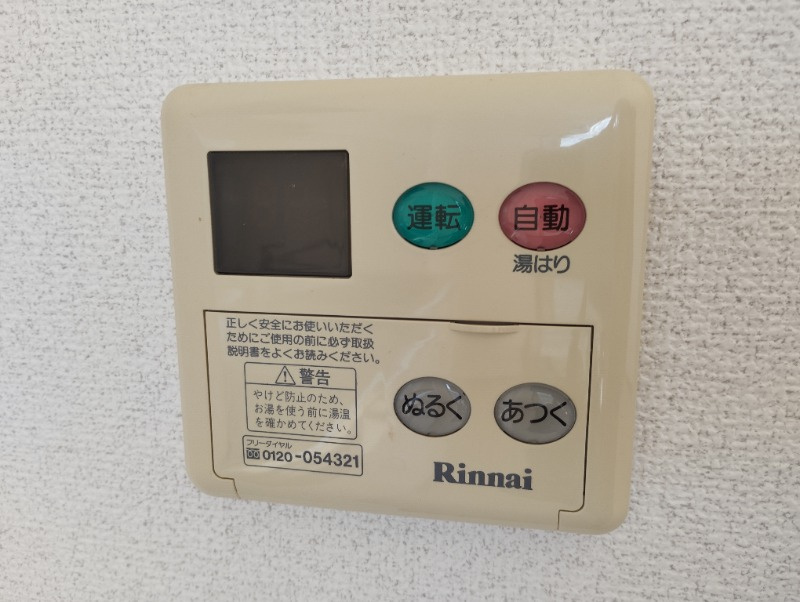 ハートヒルズ井田の設備