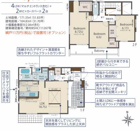 ブルーミングガーデン大野城市大城3丁目６号棟