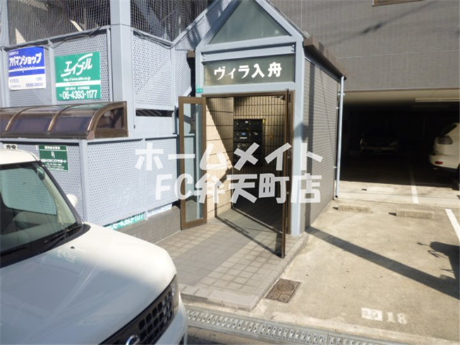【エントランス】 | ヴィラ入船 | 落ち着いたエントランスです