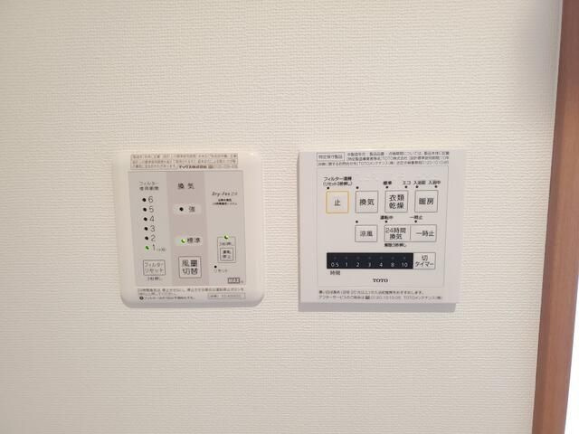 フィロメーナの設備