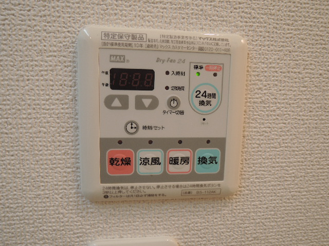 ヒルトップ片倉の設備