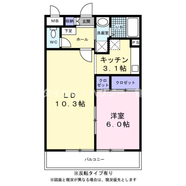 グリーンハイツＭの間取り|間取り