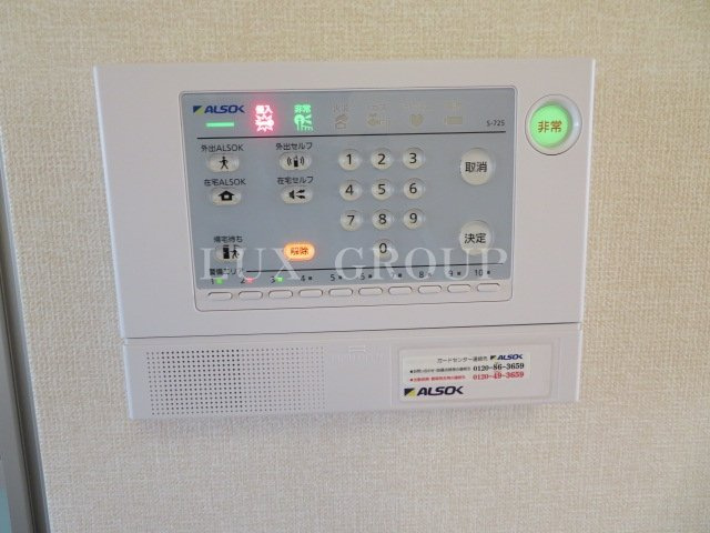 【その他】 | メルベーユ