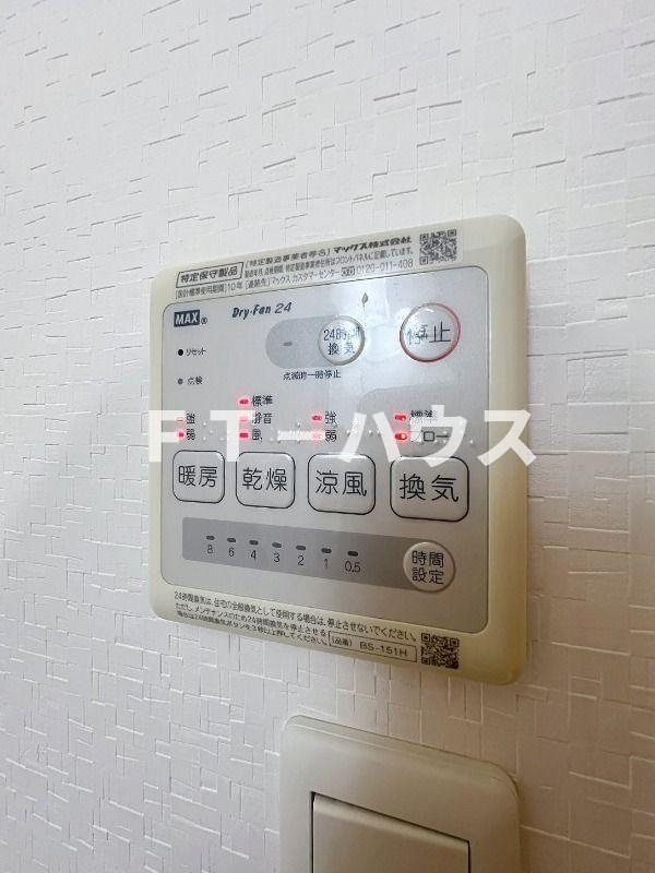 テライオ・コモド　A棟の設備