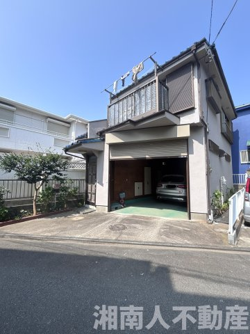茅ヶ崎市柳島　中古戸建