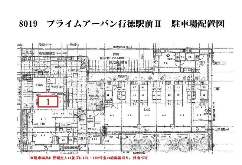 エシッド行徳駅前