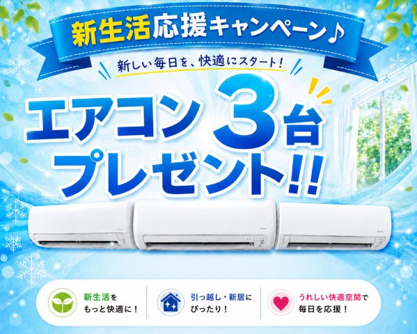 郡山市安積荒井3丁目　　　２号棟　　　安積第１小学校、安積中学区　の間取り