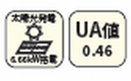 【その他】 | 【仲介手数料０円】相模原市中央区弥栄2丁目　新築一戸建て | 相模原市中央区弥栄2丁目　新築一戸建て