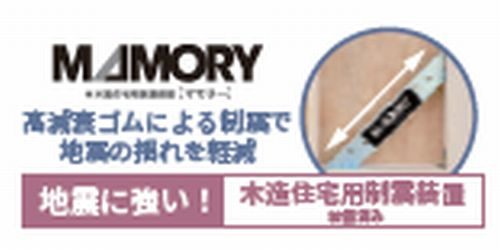 【その他】 | 【仲介手数料０円】相模原市中央区弥栄2丁目　新築一戸建て | 相模原市中央区弥栄2丁目　新築一戸建て