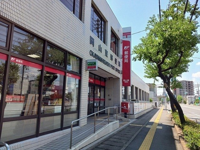 【周辺】 | サンセール・ナンバ | 岡山東郵便局さんまで600m