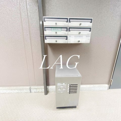 【その他共用部分】 | ロータスハウス | 集合ポストです。