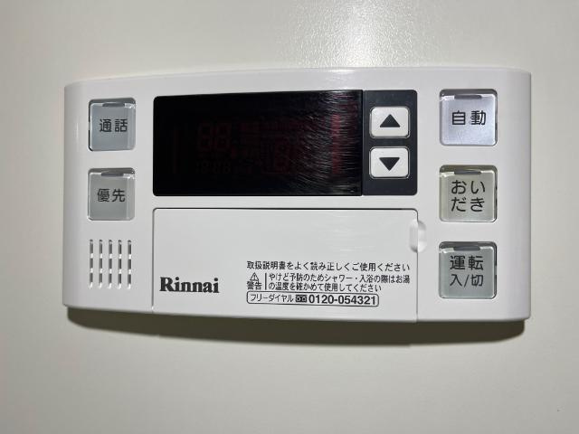 【設備】 | サンハイツ・ファインフェロー | 給湯リモコン