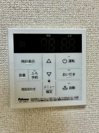 【設備】
