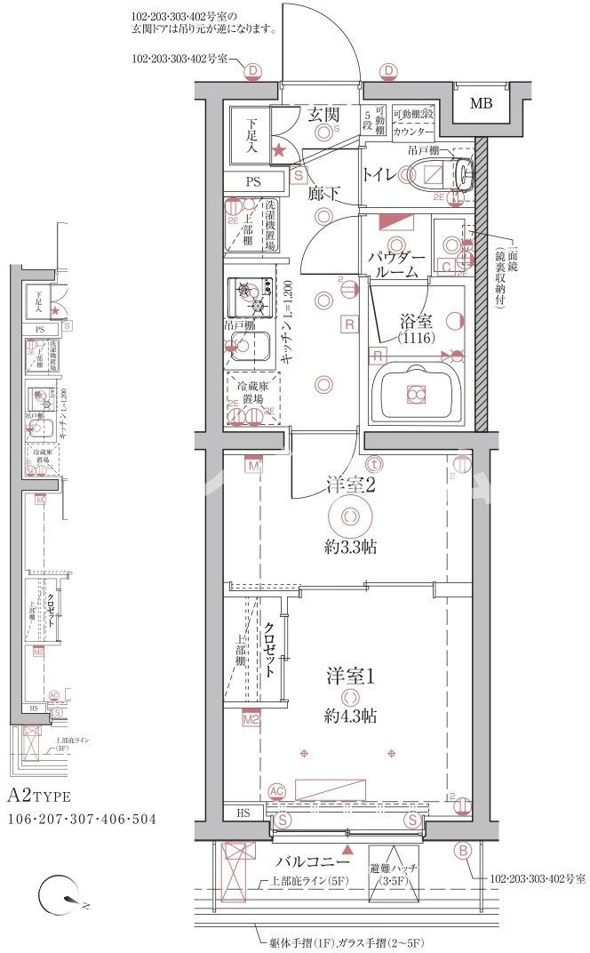 クレイシア西馬込の間取り