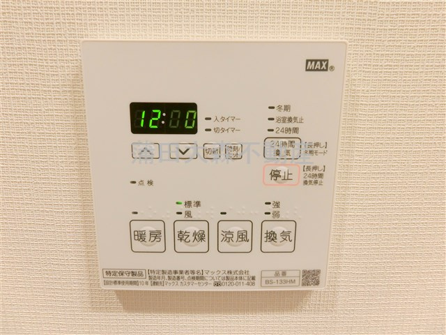 ラティエラ大鳥居の設備