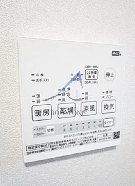 マ・メゾン高井戸イーストの設備|浴室乾燥機です。