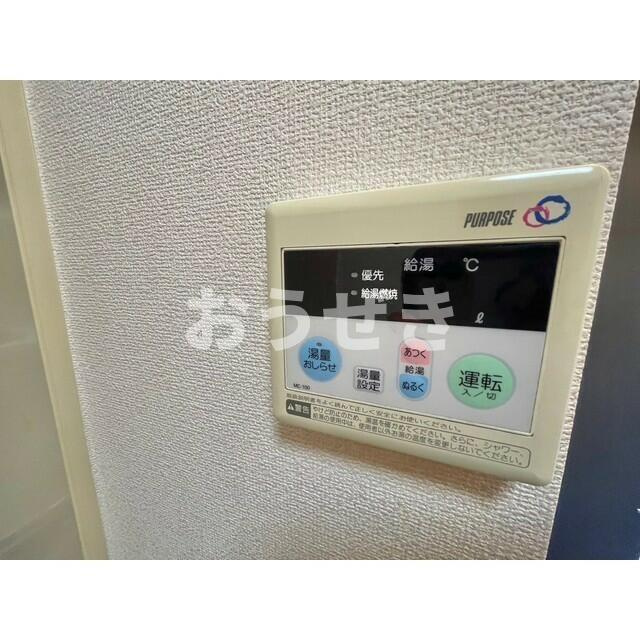 アムール　とつかの設備