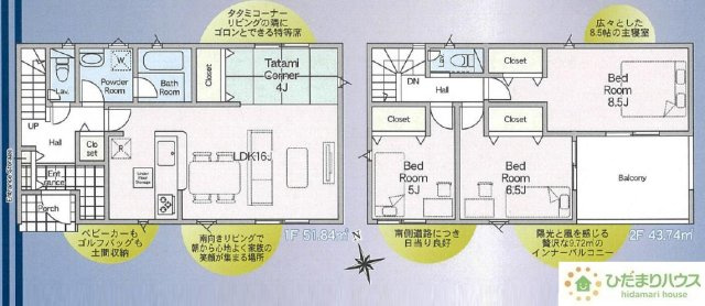 【間取り】 | 下妻市鬼怒第7　新築戸建 | 雨の日も安全なインナーバルコニー☆安心してお出かけできますね(^_-)-☆