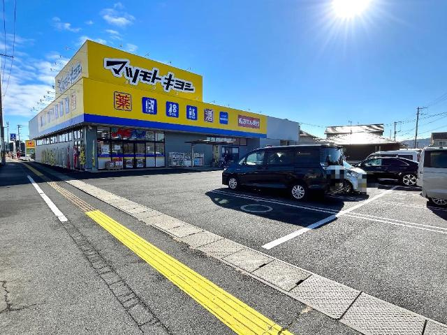 【周辺】 | STAR WINGS | マツモトキヨシ高島新屋敷店まで501ｍ