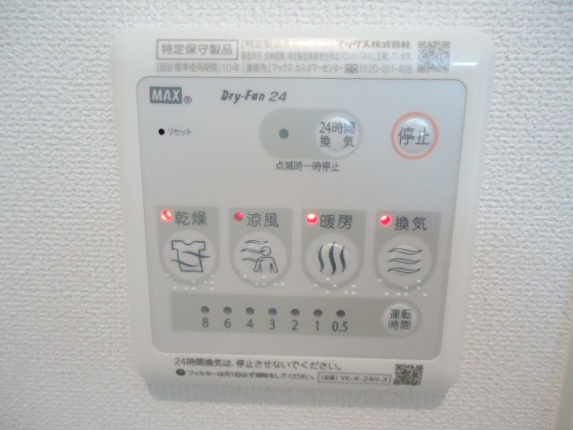 グレースＲのその他|浴室乾燥機