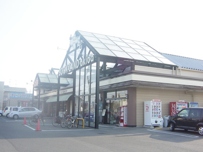 【周辺】 | グレースＲ | （株）ブックランドあきば高島店まで503ｍ