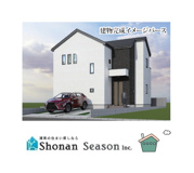 茅ヶ崎市香川9期　新築戸建　全1棟の画像