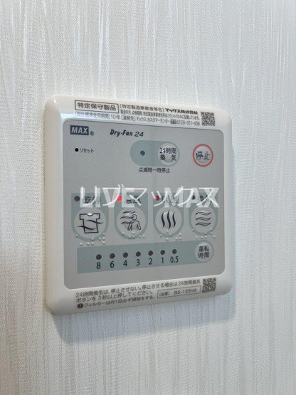 【設備】エスタート御幣島