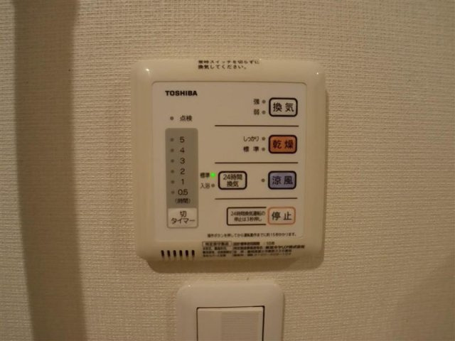 【その他】 | レオパレスエレガンスＫ