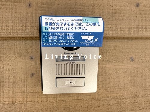 【仲介手数料０円】相模原市南区新戸　新築平屋建てのセキュリティ|相模原市南区新戸　新築平屋建て