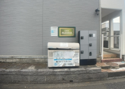 【外観】 | 田名事業用 | 人が暮らすうえで日光は大切な要素となります。日当たりの良さは譲れないポイントですね。併せて近くに大きな建築物の建築予定がないか、あるいはそれが可能な土地が近くにないか事前に確認することもお勧めします。