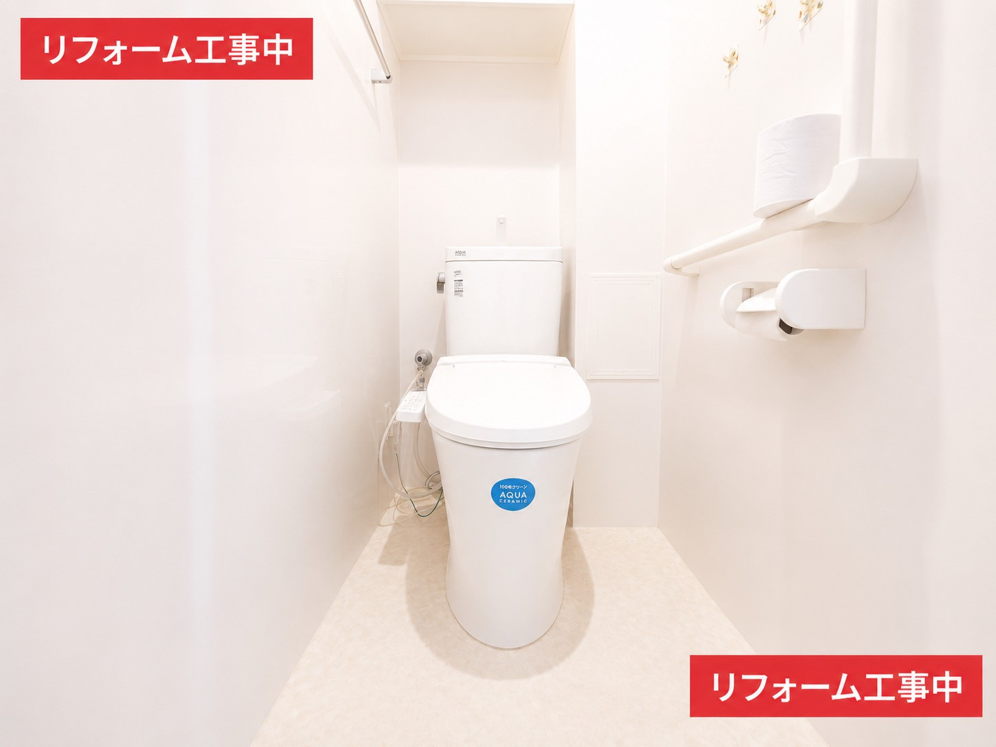 ルネ大津膳所のトイレ