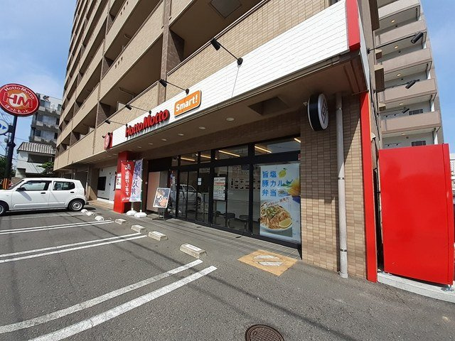 【周辺】 | セントラルヒルズ昭和町 | ほっともっとまで79m