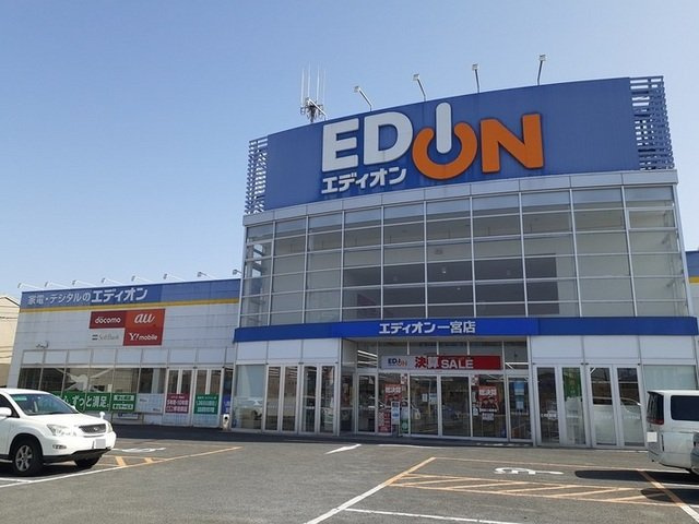 【周辺】 | ホワイトリリーＡ | エディオン一宮店まで2000m