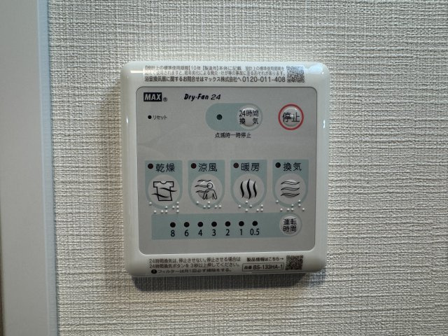 【設備】ファーストフィオーレ北大阪リアン 