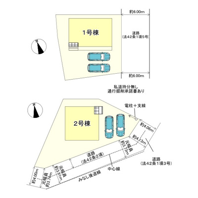 【区画図】 | 姫路市広畑区西蒲田第18／全2棟