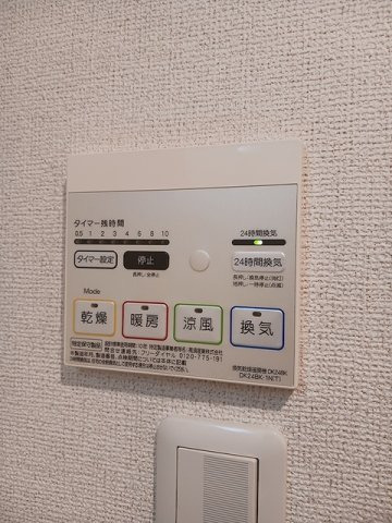 【設備】 | レジデンス下伊福　颯
