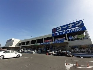 【周辺】 | レジデンス下伊福　颯 | コーナン高柳店まで600m