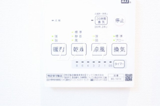 【設備】 | キュステ | 浴室乾燥機付きです。